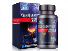 卵巢早衰吃芪归鹿胎片有用吗 芪归鹿胎片多少钱一瓶