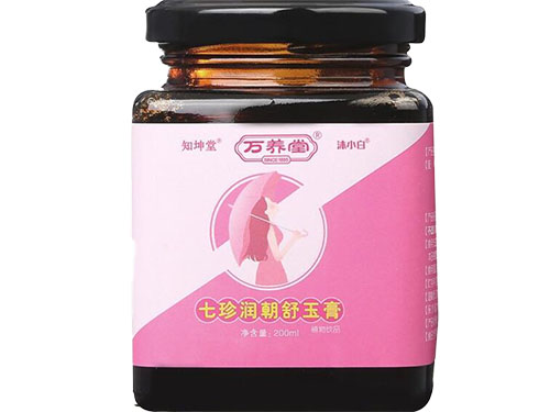七珍润朝舒玉膏真的有用吗 七珍润朝舒玉膏价格
