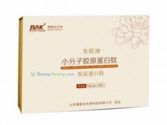 小分子胶原蛋白肽作用 小分子胶原蛋白肽功效