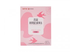 玫瑰燕窝酸压片糖果真的有效吗