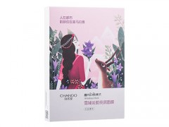 自然堂面膜好用吗