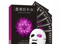 一枝春墨菊巨补水面膜价钱