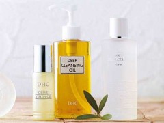 dhc是什么 dhc品牌系列产品的功效与作用