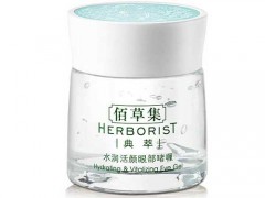 佰草集眼霜多少钱一瓶 佰草集眼霜好吗