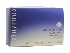 资生堂眼膜好用吗