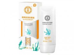 大宝防晒霜效果好吗 防晒霜使用后需要卸妆吗
