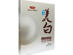京润珍珠面膜