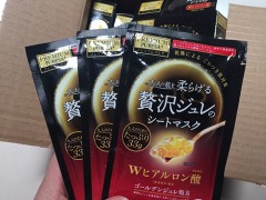 佑天兰果冻面膜功效