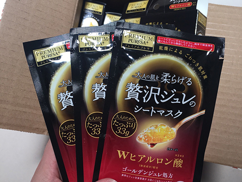 佑天兰果冻面膜功效