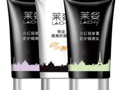 莱姿隔离霜怎么样