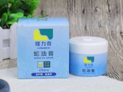 隆力奇蛇油膏的功效与作用 隆力奇蛇油膏可以擦脸吗