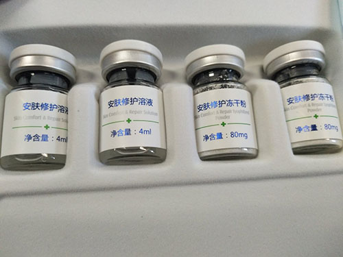 伊肤泉冻干粉使用步骤
