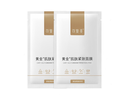 可复美小金膜怎么样 可复美这个牌子怎么样