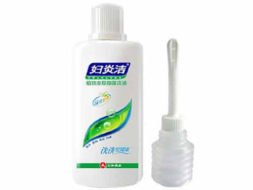 妇炎洁是什么