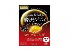 佑天兰限定面膜怎么样