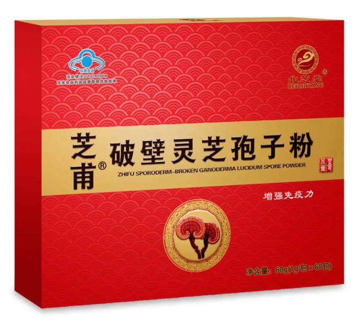 北芝堂的灵芝孢子粉