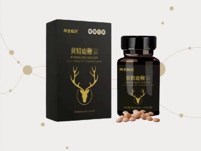 黄精鹿鞭压片糖果全国招商 鹿鞭黄精片有什么功效与作用