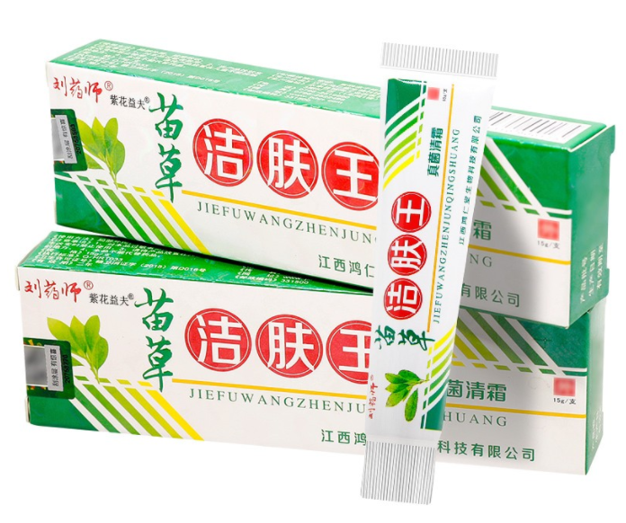 苗草洁肤王功效