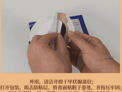 甲状腺结节贴的正确贴法 甲状腺结节贴管用吗