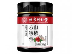 山楂六物膏功效作用 山楂六物膏使用方法