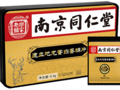 鹿血地龙蛋白蚕蛹片价格 鹿血地龙蛋白蚕蛹片功效
