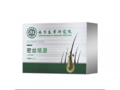 密丝培源生发怎么样 密丝培源生发的作用