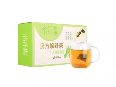 伶纤集汉方焕纤茶拉肚子好吗 伶纤集汉方焕纤茶最好使用方法