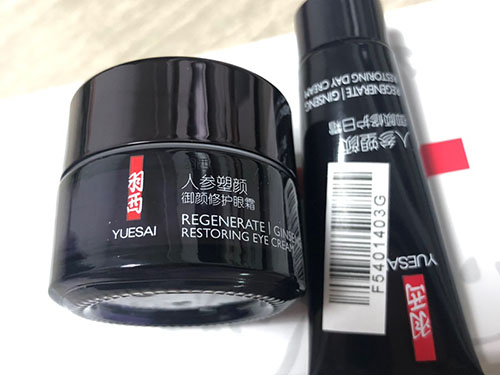 羽西眼霜适合多大年龄