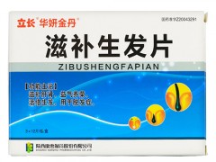 滋补生发片哪个牌子好 滋补生发片多少钱