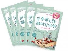 雅丽洁面膜多少钱 雅丽洁面膜怎么样