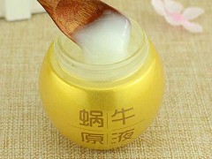蜗牛原液价格 蜗牛原液功效作用