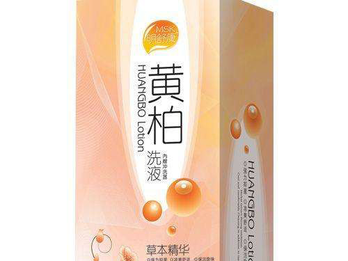 黄柏清热洗液怎么使用