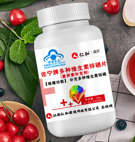 仁和锌硒宝片的作用 仁和锌硒宝片三大功效