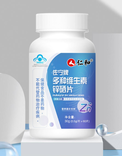 仁和锌硒片的功效 仁和锌硒片三大作用