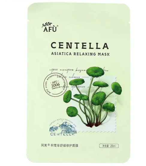 阿芙面膜的使用时有什么效果
