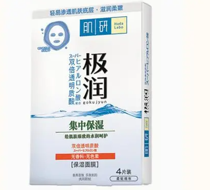 肌研面膜用起来效果怎么样