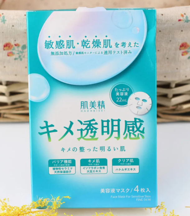 肌美精面膜好吗