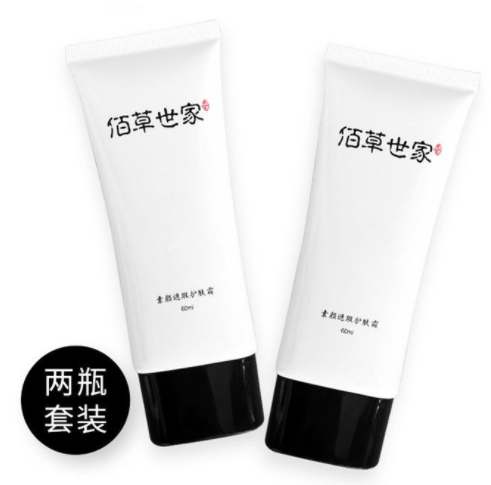 佰草世家素颜霜好不好