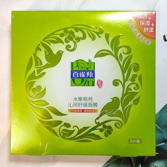 百雀羚面膜成分