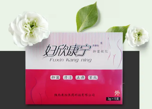 亿康坤淑康茵宁妇科凝胶怎么样 亿康坤淑康茵宁妇科凝胶多少钱