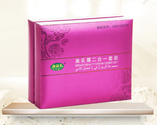 澳福来美乳霜有效果么