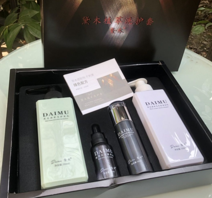 黛木三秒正规吗 黛木三秒使用方法