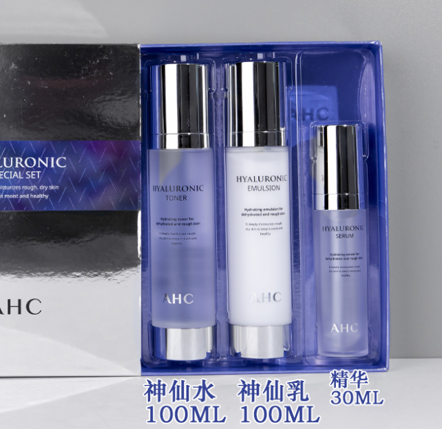ahc神仙水套装怎么样