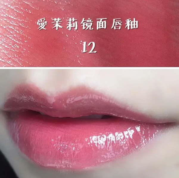 爱茉莉唇釉好用吗