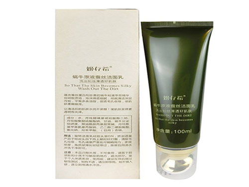 蜗牛原液蚕丝洁面乳好吗