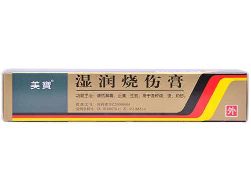 美宝烫伤膏几天能结痂