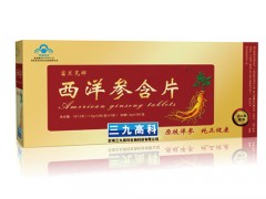 西洋参虫草片怎么样