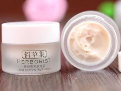佰草集护肤品的功效与作用 佰草集护肤品怎么样使用