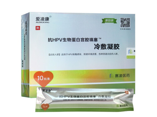 爱凌康抗hpv生物蛋白凝胶的成分 爱凌康抗hpv生物蛋白凝胶的作用