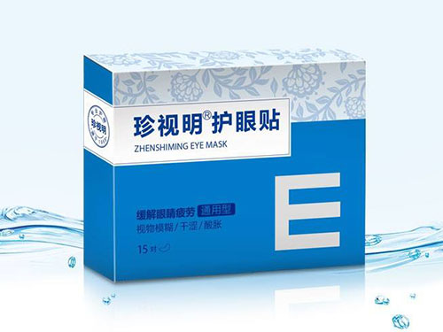 珍视明护眼贴好不好